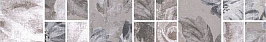 SG186/002 Александрия серый мозаичный 30x4,8 керамический бордюр