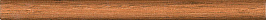 119 Карандаш Дерево коричневый матовый бордюр