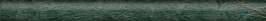 SPA054R Эвора зеленый глянцевый обрезной 30х2,5 бордюр
