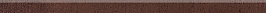 Плинтус Blaze Corten Battiscopa 150 (A0IO) 