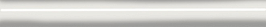 SPB008R Гарса белый матовый обрезной 25х2,5 бордюр