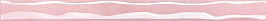 106 Волна розовый перламутр карандаш