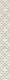 KMB3STA015BR Махкама бежевый светлый глянцевый обрезной 60x7,2x0,9 бордюр