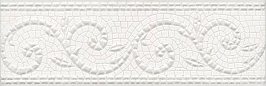 HGD/A127/12103R Борсари орнамент обрезной 25*8 керамический бордюр