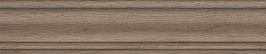 SG7326/BTG Плинтус Тровазо бежевый тёмный матовый 39,8x8x1,55