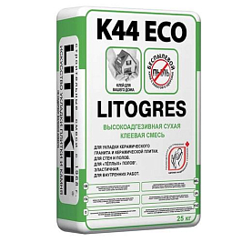 LITOGRES K44 ECO (25 кг) Беспылевая высокоадгезивная Клеевая смесь для керамического гранита и керамической плитки