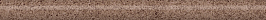 KMB2SPA013BR Руссильон коричневый матовый обрезной 30x2,5x1,9 бордюр KMB2SPA013BR Руссильон коричневый матовый обрезной 30x2,5x1,9 бордюр