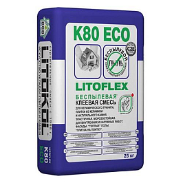 LitoFlex K80 ECO Беспылевая высокоэластичная клеевая смесь (25 кг мешок)