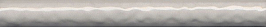 PRA010 Карандаш Адриатика серый глянцевый 20x2x1,3 бордюр