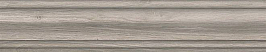 SG5159/BTG Плинтус Арсенале серый светлый 39,6x8